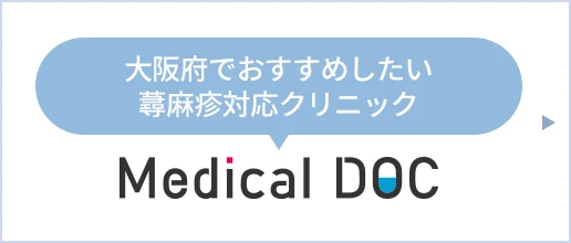 medical doc