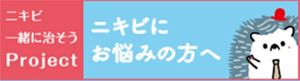 nikibi