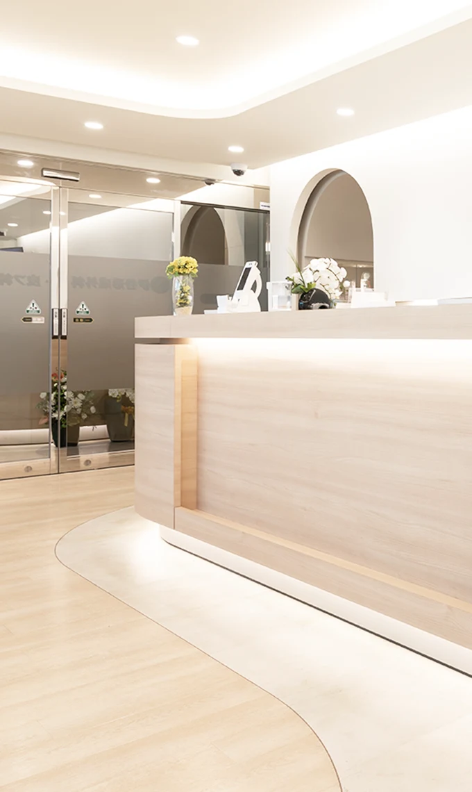 clinic