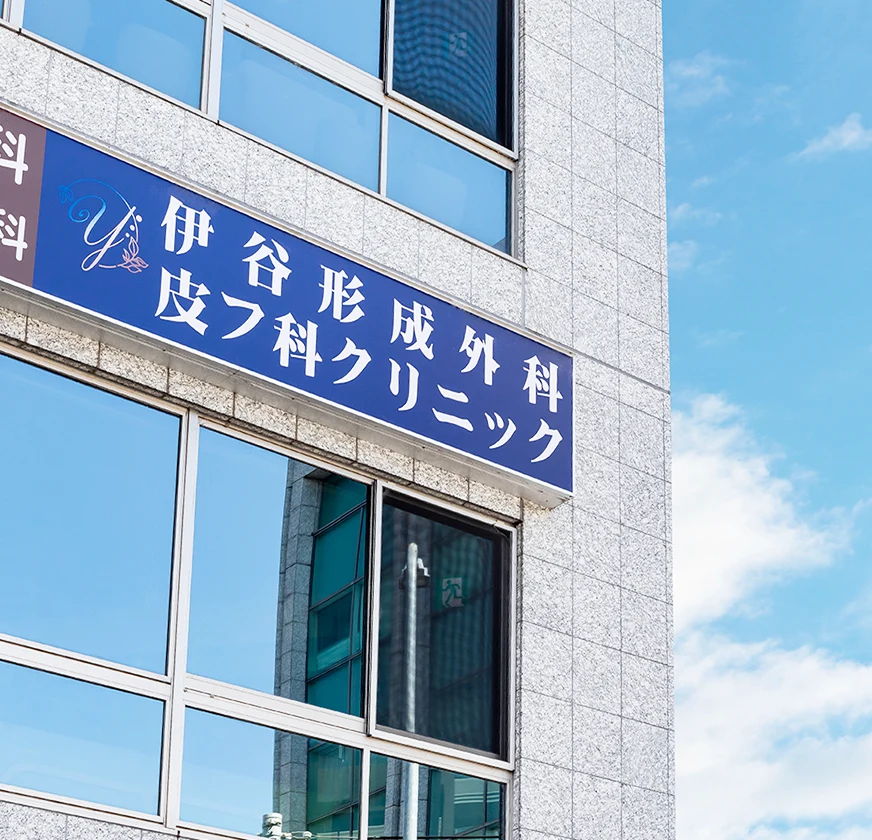 土曜日にも手術を実施